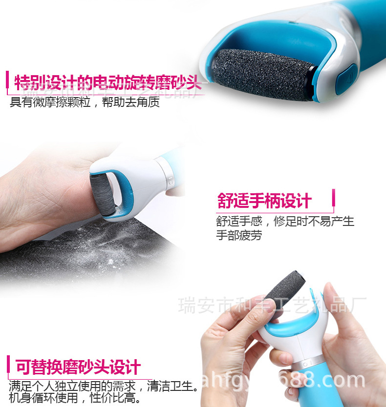 Wholesale foot care devices, electric foot scrubs for removing dead skin and keratin, household electric foot scrubs, one-piece consignment pic 16