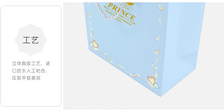 Exquisite prince pink packaging bags, small gift bags, handbags, gift paper bags, wholesale in stock pic 7