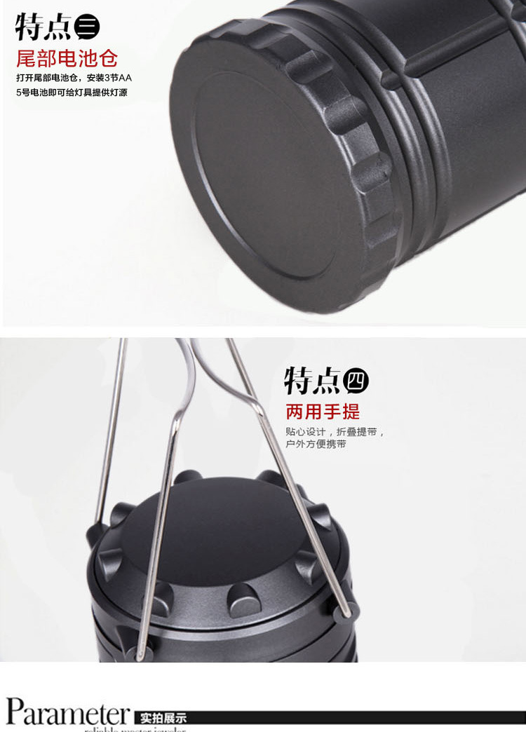 新款露营灯30LED野营灯户外超亮营地帐篷灯自动拉小马灯详情10