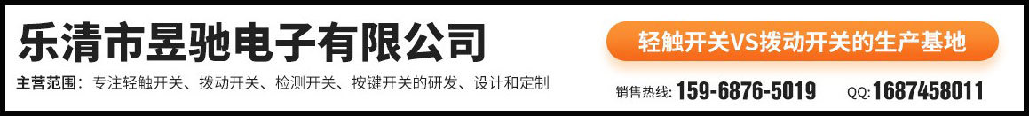 Three-position toggle switch, side-pull sliding switch, horizontal surface mount toggle switch, pull switch pic 90