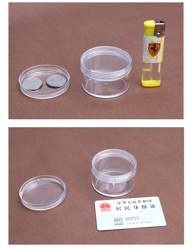 厂家批发PS塑料30克螺旋密封透明盒子通用加厚米珠包装盒批发详情16