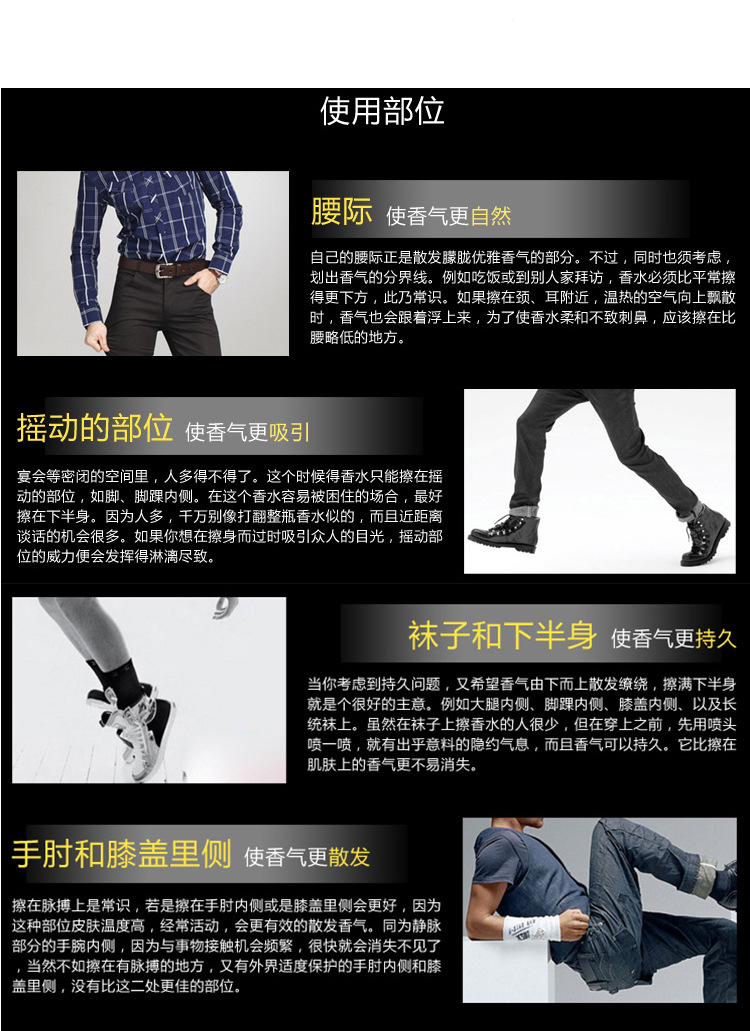 网红爆款花之物语蔚蓝男士香水持久淡香海洋香调古龙水魅力运动详情10