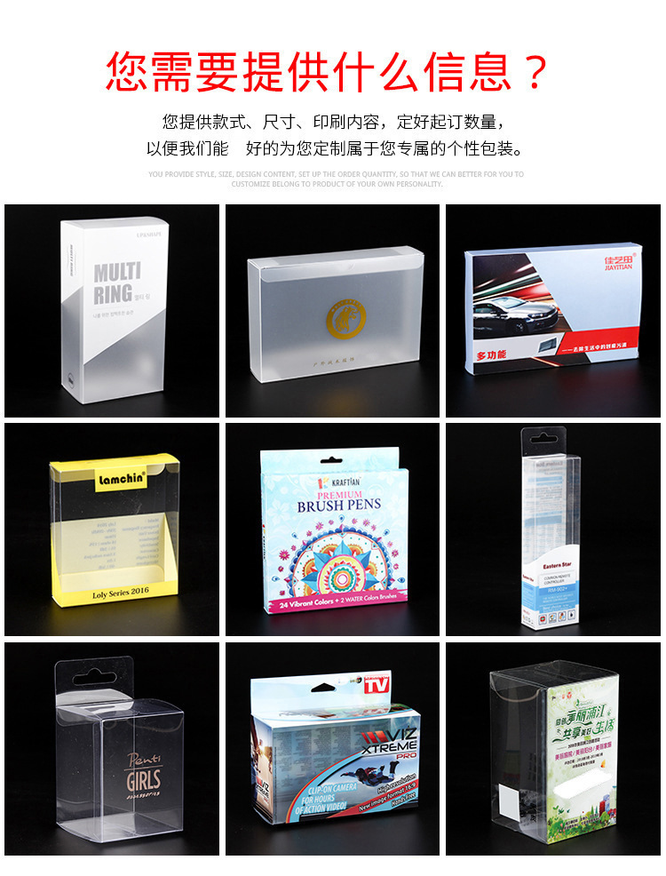 pet包装盒定制透明咖啡胶盒pvc磨砂斜纹彩盒pp长方形塑料礼品盒子详情4