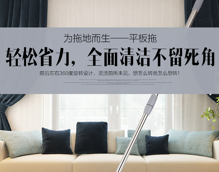 大号平板拖把免手洗家用懒人拖布吸水墩布拖地拖把干湿两用一拖净详情16