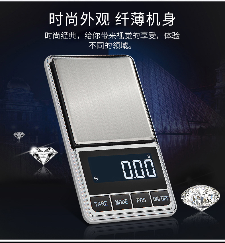 Portable mini 0.1g gram scale, precision counting balance, jewelry scale, gold, medicinal materials, jewelry electronic scale, 0.01g pic 3