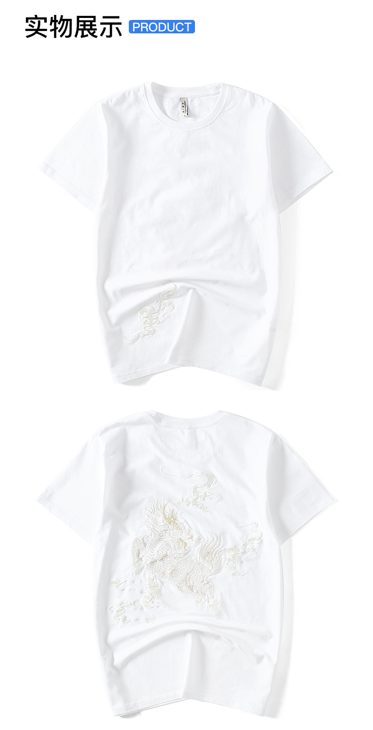 夏季新款国潮中国风麒麟刺绣宽松肥佬纯棉半袖体恤男装短袖t恤男详情15