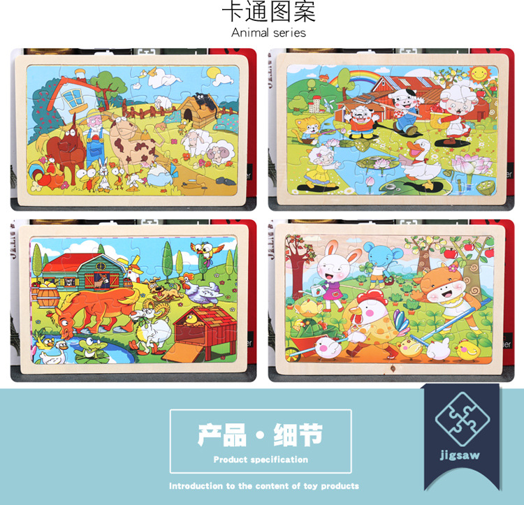 Animal Farm Wooden 24-piece jigsaw puzzle for early education of children and babies, beneficial to intelligence, 1-6 years old wooden jigsaw puzzle toy pic 12