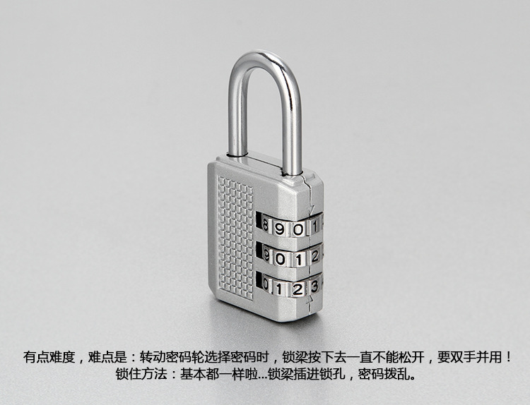 源头工厂现货三位箱包密码挂锁30MM密码锁详情14