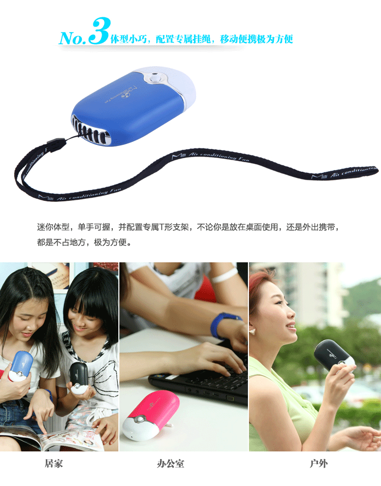 USB充电睫毛风扇嫁接种植吹干机美甲迷你手持掌上空调水冷小风扇详情10