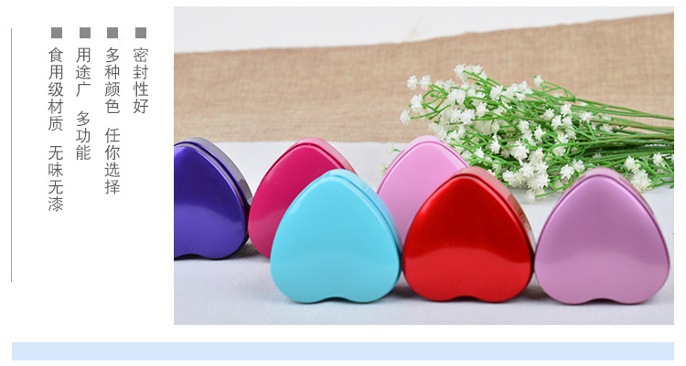 创意马口铁盒包装喜糖盒子小爱心形铁盒礼品包装糖果铁盒现货详情9