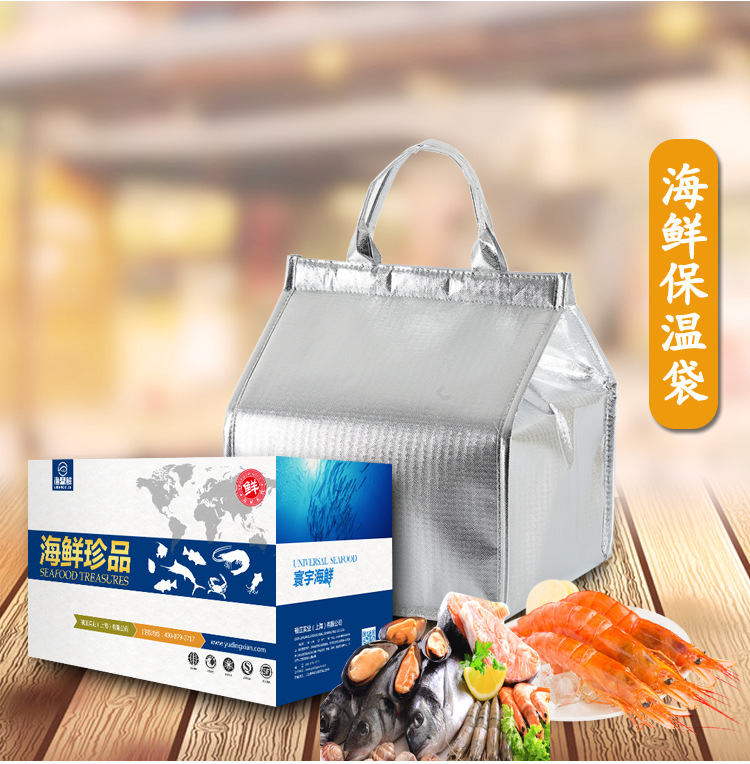 Waterproof coated hand-held 6-inch, 8-inch, 10-inch, 12-inch champagne gold birthday cake refrigerated and insulated bags in stock for wholesale pic 11