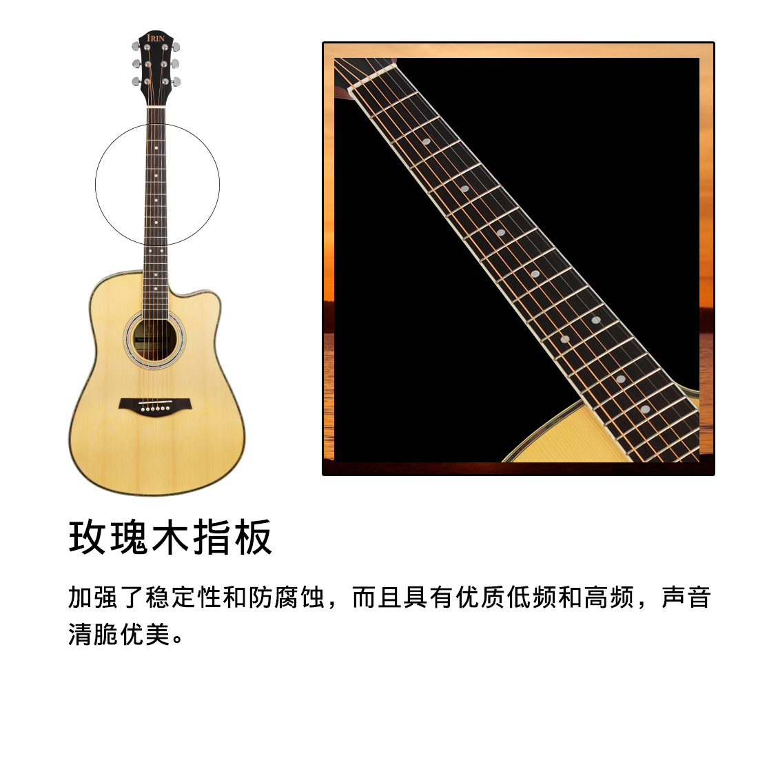 IRIN genuine 41-inch spruce wood chipped corner guitar, fully enclosed knob 41-inch folk guitar instrument wholesale pic 4
