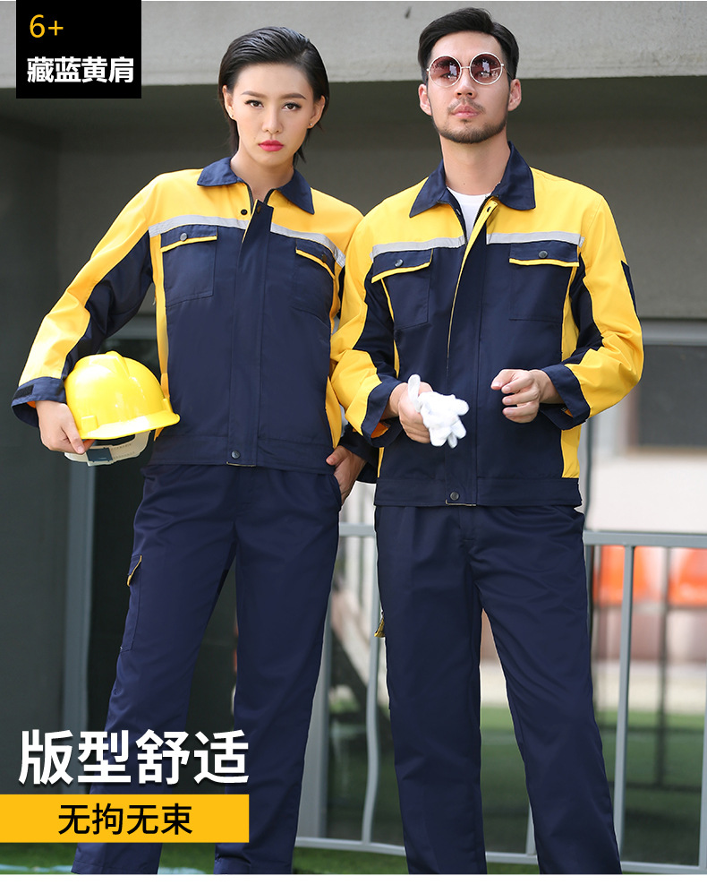 工作服套装男耐磨春秋季长袖劳保服汽修工作服机修维修厂服工装详情19