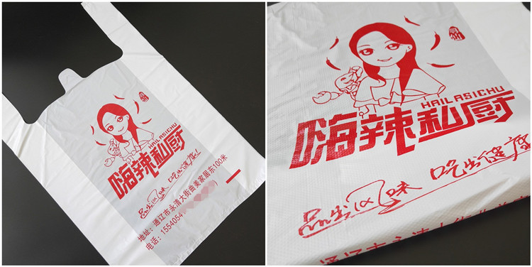 Customized degradable plastic bags, fully biodegradable vest bags, takeout supermarket handbags, and shopping bags pic 16