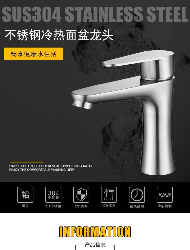 304 stainless steel brushed cold and hot bathroom, single-hole small waist, bathroom washbasin, washbasin faucet pic 5
