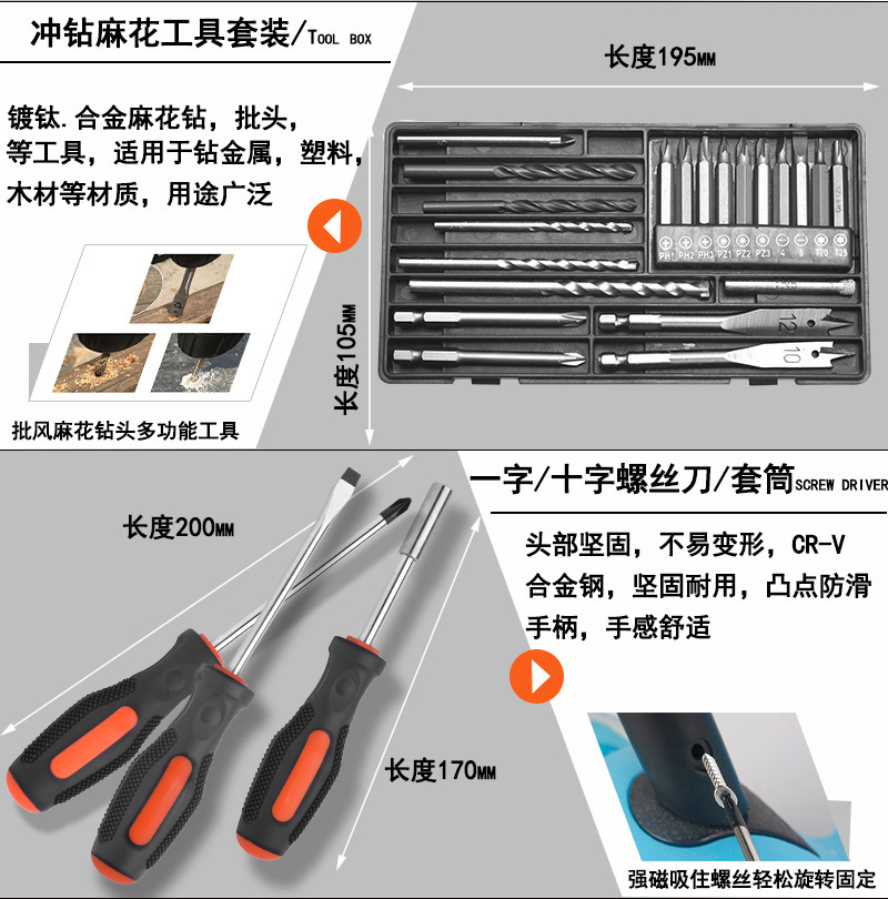 五金工具套装 组合组套 家用手动木工工具箱电动工具礼品维修批发详情47