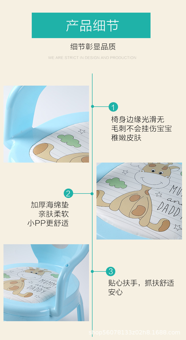 小叶椅子详情页_09.jpg