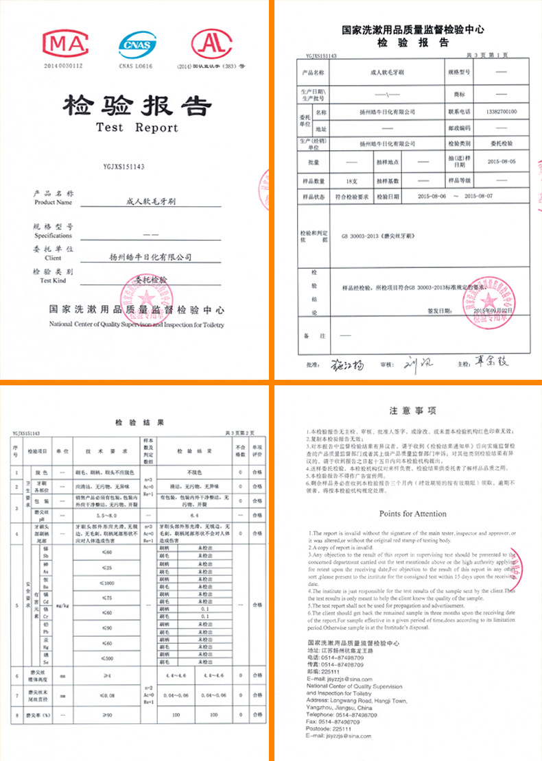 皓牛牙刷软毛成年人家用独立旅行盒装高端扬州百货超市牙刷批发详情12