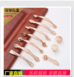新简约轻奢锌合金亚拉丝橱窗柜门家具五金配件门把手衣柜柜门拉手详情9