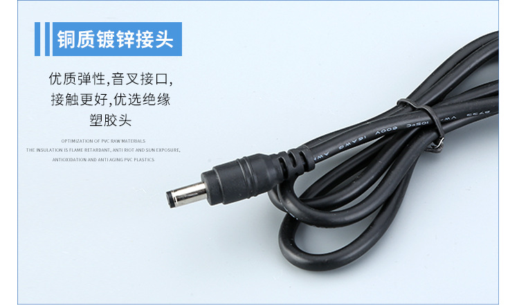 The manufacturer wholesals DC power connection cables 5521 and 5525, charging cables, ac connection cables, power cords, wires and cables pic 8