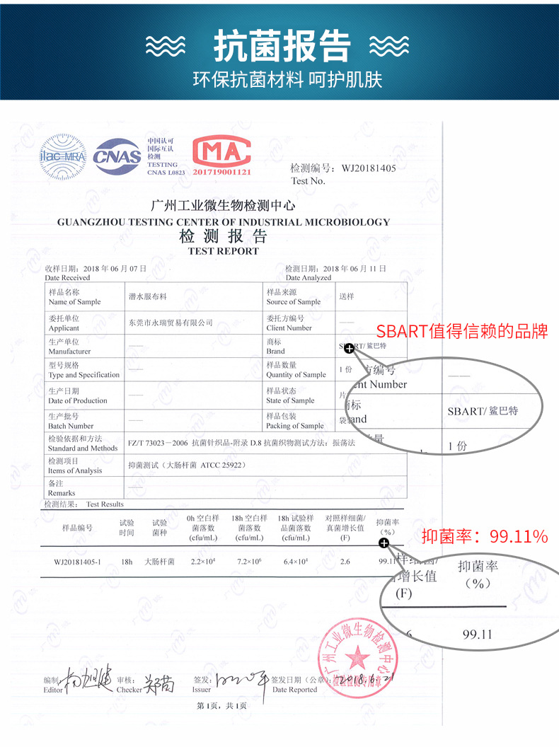 鲨巴特1.5mm连体泳衣男保暖防寒潜水服 长袖连体长裤防晒潜水衣详情20