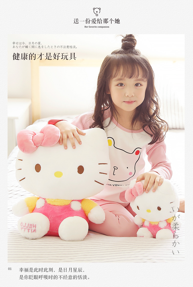 12寸30cm正版hellokitty凯蒂猫公仔毛绒玩具kt猫玩偶女生生日礼物详情15