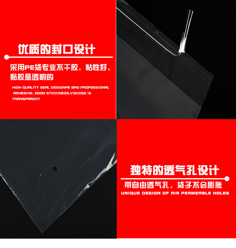 Wholesale pe bags, transparent clothing packaging bags, warning words, high-pressure soft plastic bags, self-adhesive bags pic 320