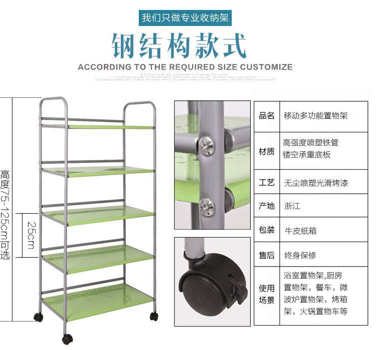 居家多功能置物架 整理带轮小推车多层收纳架 厨房用品厂家批发详情2