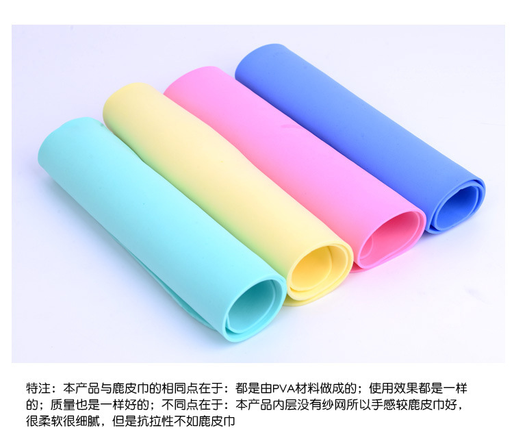 多功能仿鹿皮巾速干发擦头PVA毛巾超强吸水擦车巾不掉毛宠物毛巾详情3