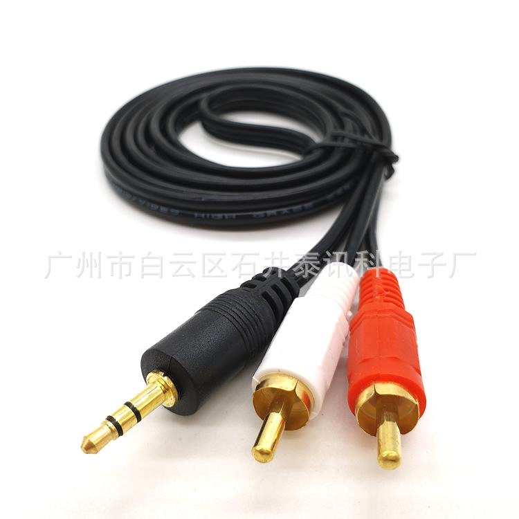 1 point 2 computer speaker cable 3.5 to double Lotus 3.5mm 1 point 2 audio cable 3 meters 5 meters 20 meters audio cable pic 3