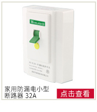 厂家直销  热过载保护继电器 GTH-22热过载继电器 电机过载保护详情15