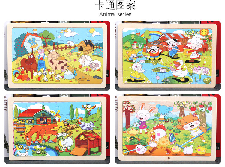 Animal Farm Wooden 24-piece jigsaw puzzle for early education of children and babies, beneficial to intelligence, 1-6 years old wooden jigsaw puzzle toy pic 11