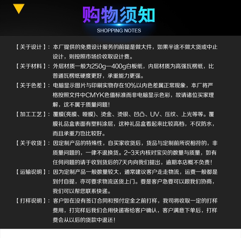 详情7.png