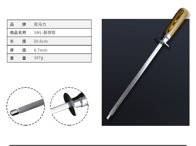 刀具套装不锈钢厨房菜刀七件套礼品套刀阳江厂家批发详情25