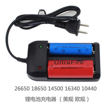 智能18650充电器4槽充电器 18650四充 美规欧规英规跨境热销详情7