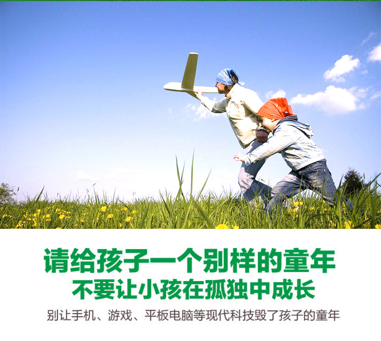 手抛泡沫软飞机48cm耐摔滑翔机模型EPP超轻材质儿童户外玩具批发详情5