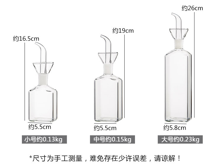 高硼硅玻璃油壶家用装油瓶醋瓶厨房酱油壶油罐调料瓶详情8