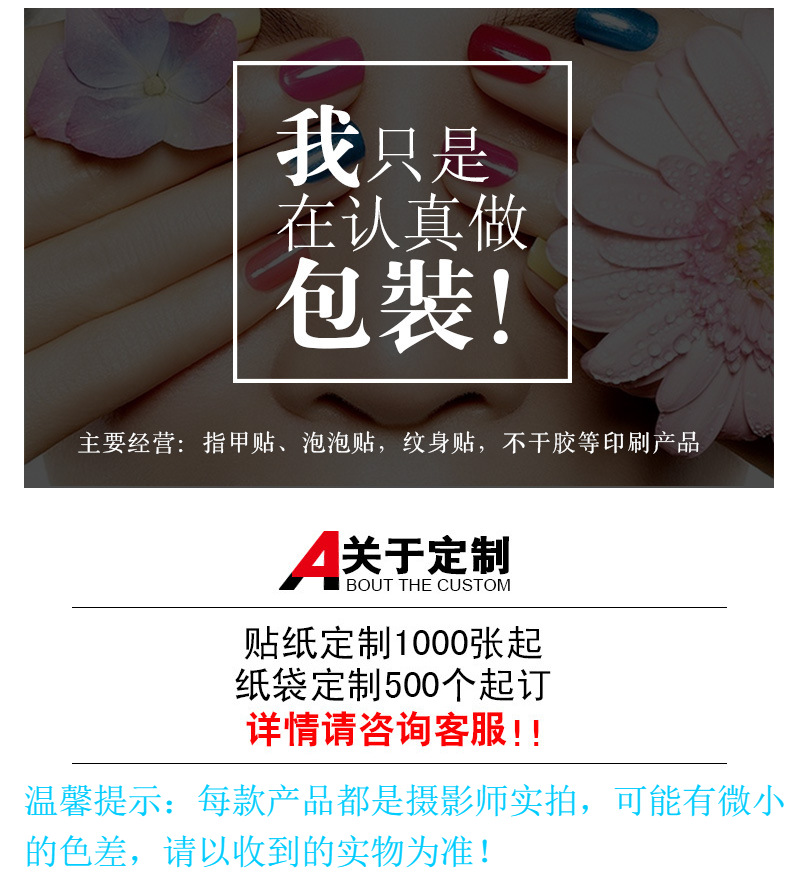 可定制