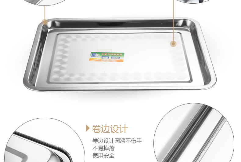 Stainless steel square plate, Chinese single-layer shallow plate, night market barbecue plate, water accumulation tray, specially designed for hotels and canteens pic 9