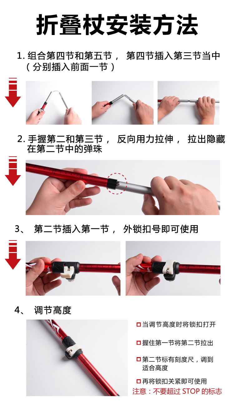 科德诺户外自由光2系铝合金5节折叠登山杖外锁短轻便伸缩健走手杖详情28