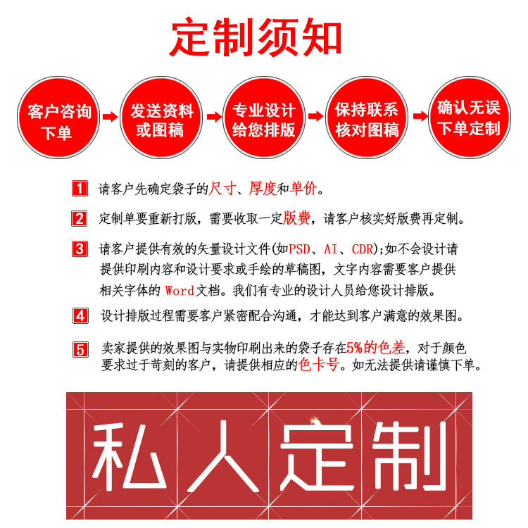 珠光膜阴阳骨袋 自封袋 半透明塑料密封袋 手机壳饰品包装袋批发详情22