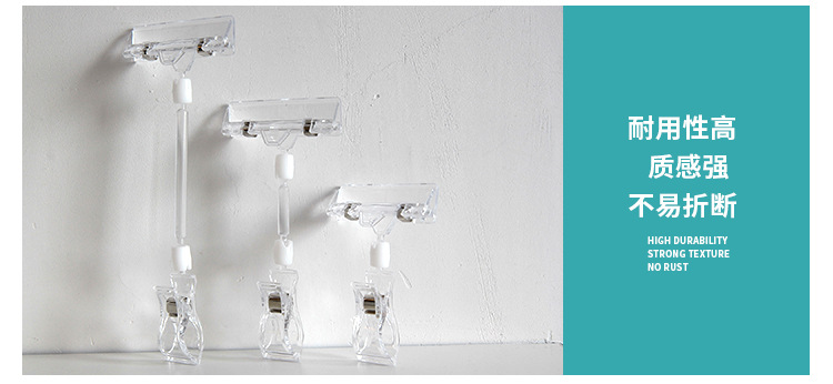 Telescopic desktop, desktop display stand, vertical shelf, double-head clamp, transparent T-shaped poster stand, POP explosive sticker clamp, counter explosive sticker fixed support, sales promotion notice display stand, product publicity label clamping stand pic 3