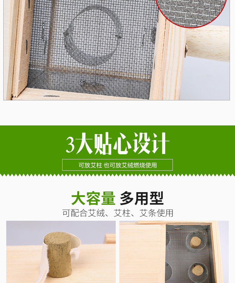 带手柄木质艾灸盒厂家批发 实木家用艾灸盒艾柱随身灸 多孔艾绒盒详情13
