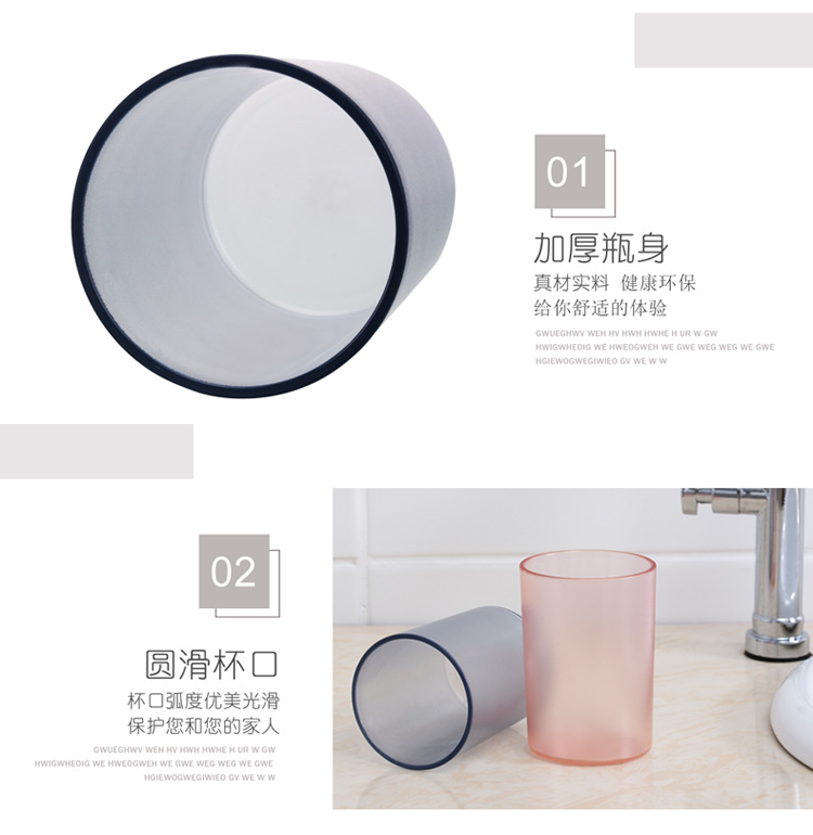 Transparent solid color, printable logo, matte texture, couple brushing cup, washbasin cup, round mouthwash cup, water cup pic 10
