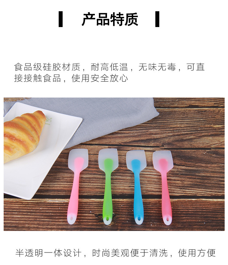 蛋糕奶油硅胶刮刀大号半透明抹刀一体式硅胶刮刀套装爱满屋烘焙详情4