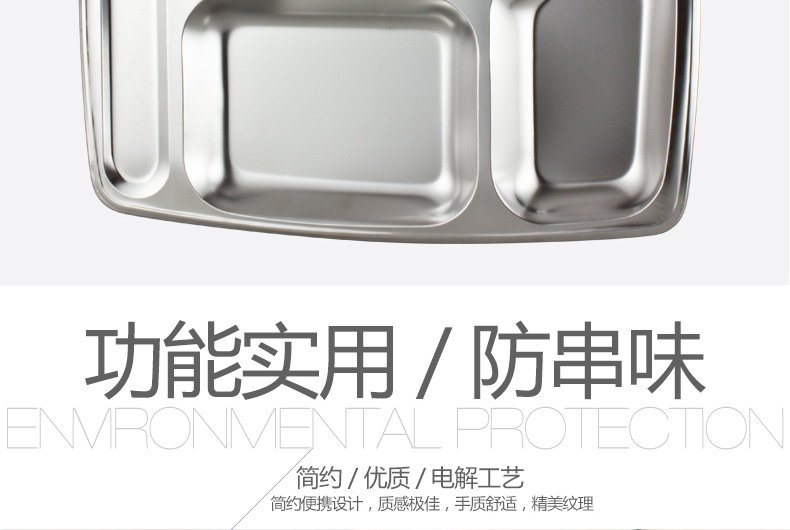 Stainless steel fast food plates with five large compartments, thickened and deepened, are specially designed for student company canteens. Wholesale from the manufacturer pic 2