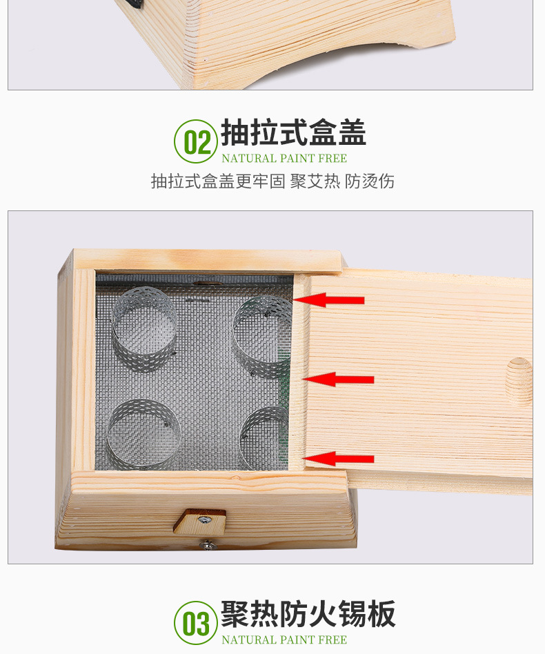 带手柄木质艾灸盒厂家批发 实木家用艾灸盒艾柱随身灸 多孔艾绒盒详情11