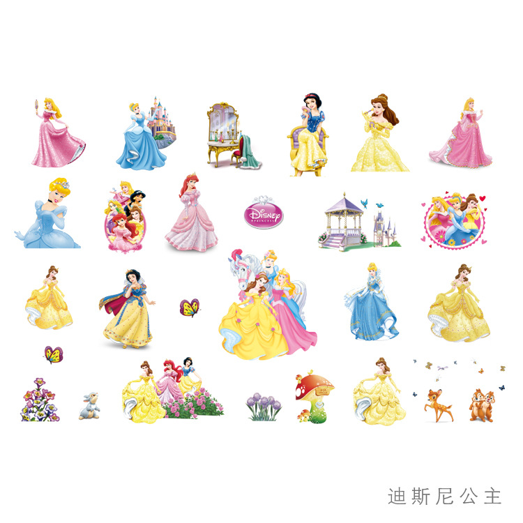 迪斯尼公主