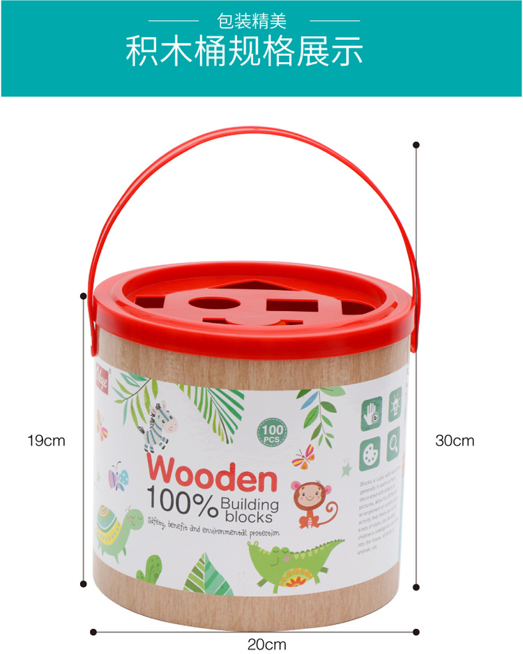 Early education and intelligence, large wooden cubes, triangles, rectangles, volume wooden blocks, math teaching AIDS, square toys, odorless pic 38