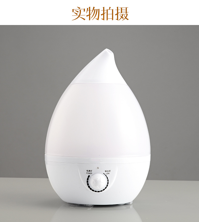 家用桌面超声波雾化加湿器大雾量小家电空气香薰水滴彩灯加湿器详情12
